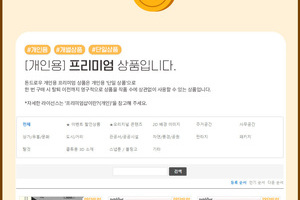 ★2024년 1월 신년맞이 100% 페이백 이벤트★(종료)